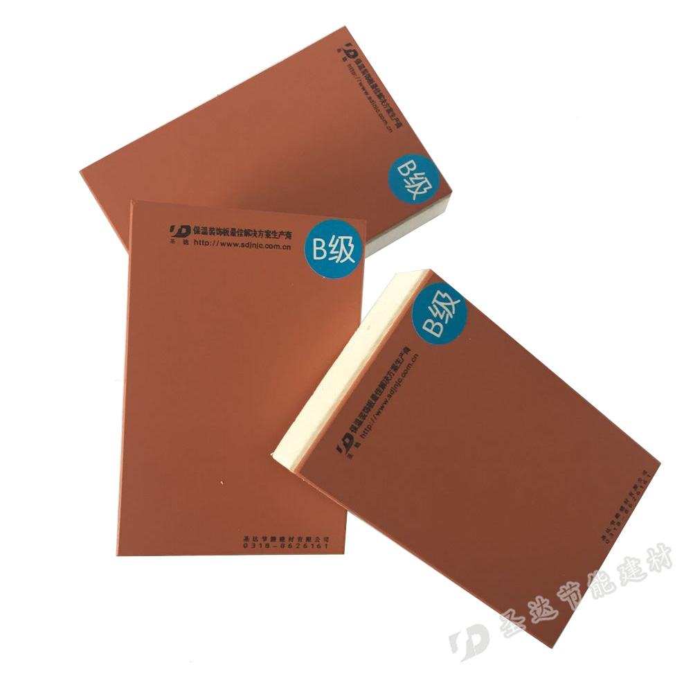 保溫裝飾一體板設(shè)備 保溫裝飾一體板設(shè)備